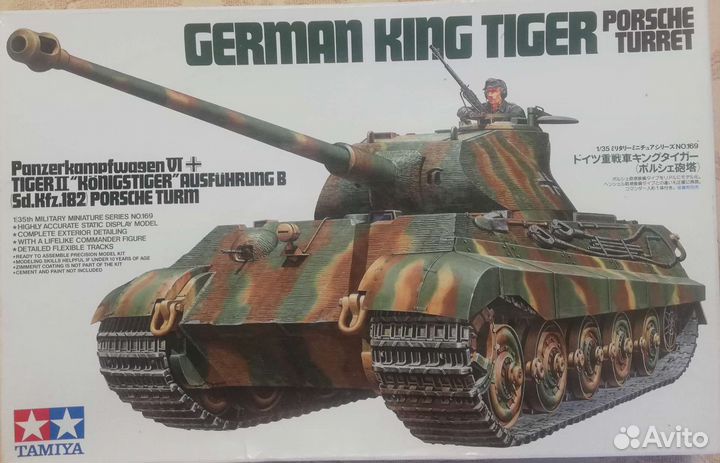 Сборная модель танка тигрii