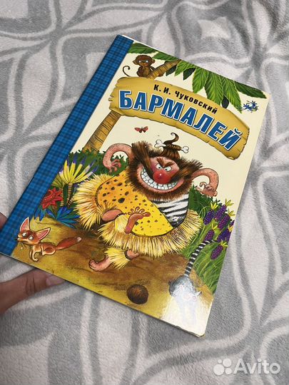 Книги детские