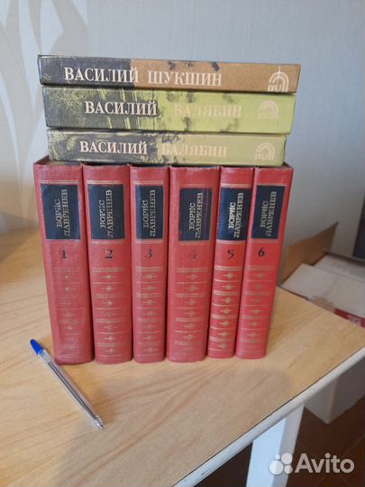 Ежедневник