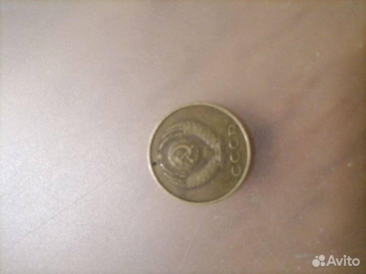 3 копейки 1987г