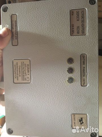 Продаю устройство контроля скорости