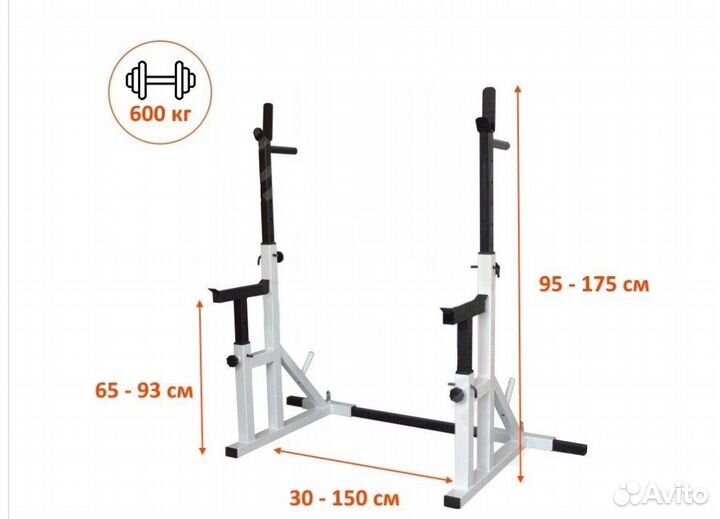 Стойка под штангу с подстраховкой, модель Д
