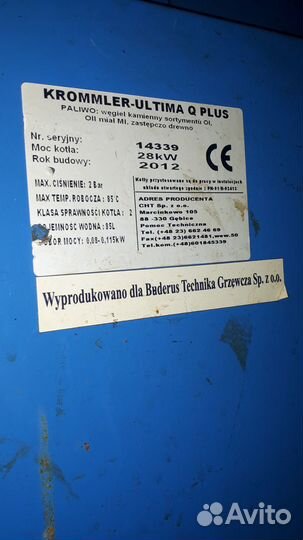 Котел твердотопливный 2-х контурный