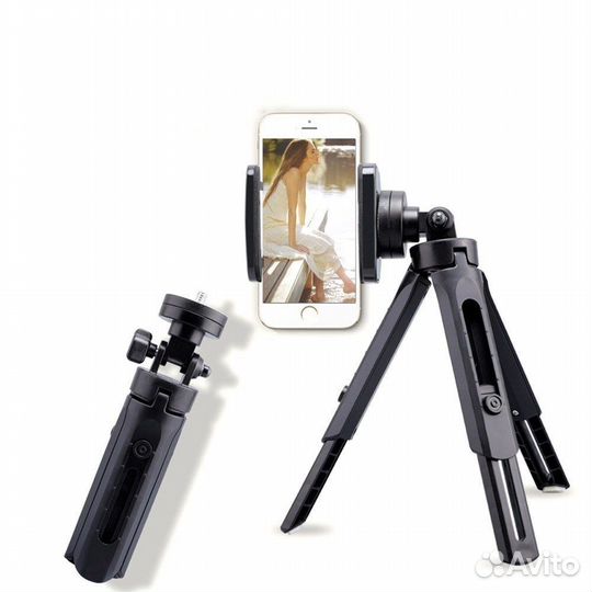 Штатив tripod support трипод универсальный