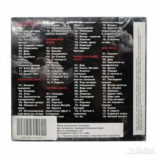 Андрей Заря (MP3-CD)