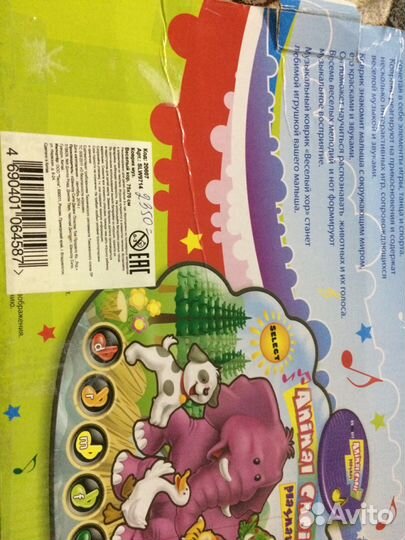 Детский развивающий музыкальный коврик