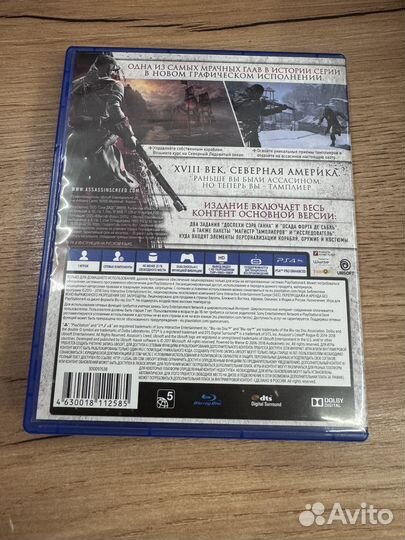 Assassin's Creed: Rogue Remaster диск для PS4 б/у