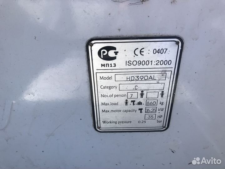 Лодка баджер HD390AL