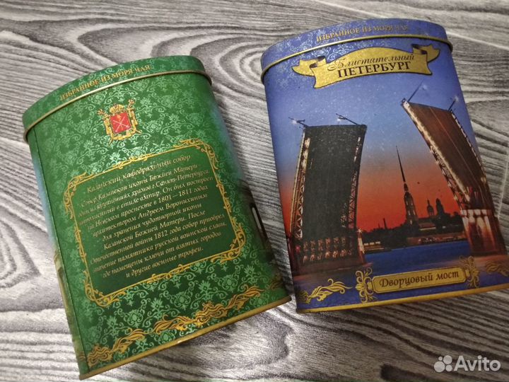 Жестяные банки для чая Санкт-Петербург коллекционн