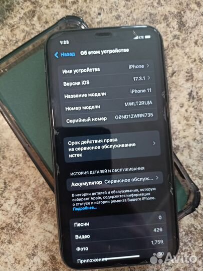 iPhone 11, 64 ГБ