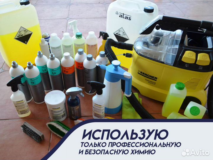 Клининг Уборка после ремонта Генеральная уборка