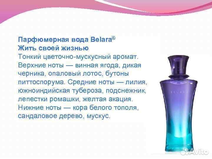 Парфюмерия mary kay