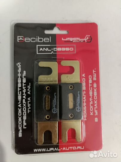 Предохранитель 350А