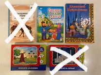 Книги пазлы для детей мусульман