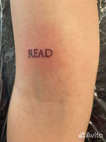 Татуировки