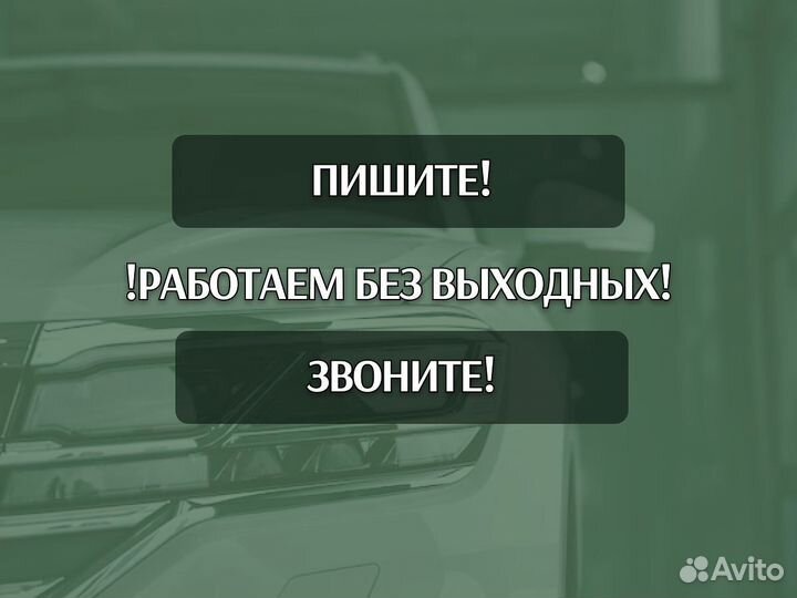 Задняя арка BMW 5 серия