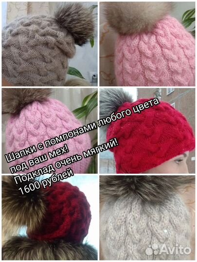 Вязаные изделия ручной работы