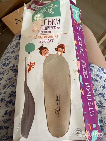 Стельки ортопедические детские