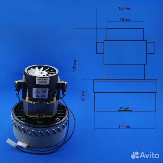 Двигатель на моющий пылесос (турбина)