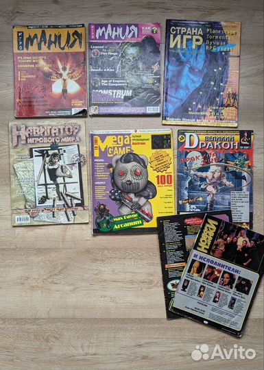 Журналы Игромания, Страна Игр, ним, Великий Дракон