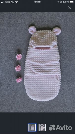 Продам конверт на выписку