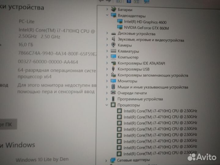 Omen Мощный игровой i7/16 Ram/GTX 860M 4gb/ssd512