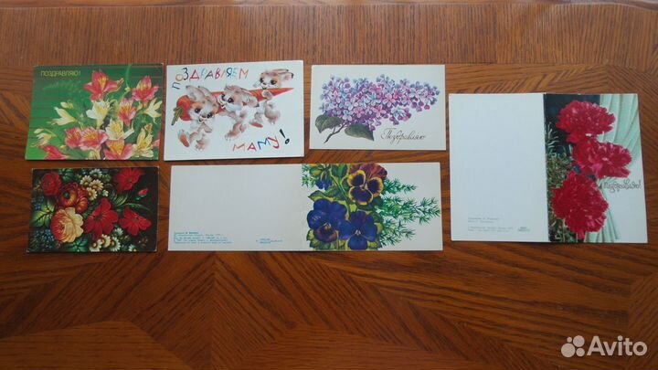 Открытки Поздравляю-Поздравляем СССР 1970-90годы