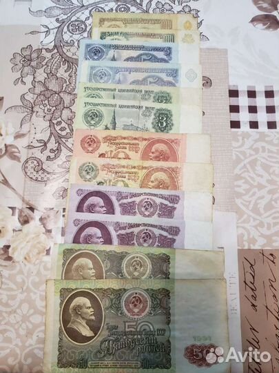 Банкноты СССР