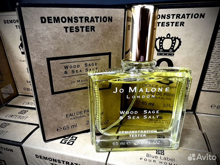 Jo malone wood sage sea salt