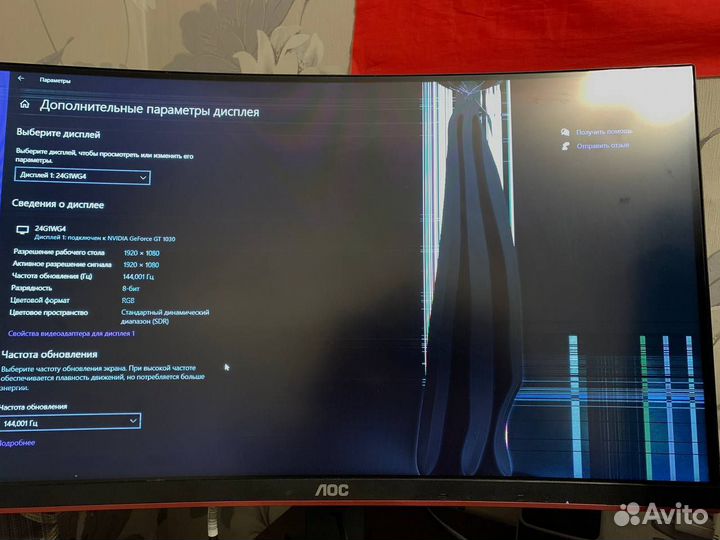 Монитор 144 гц