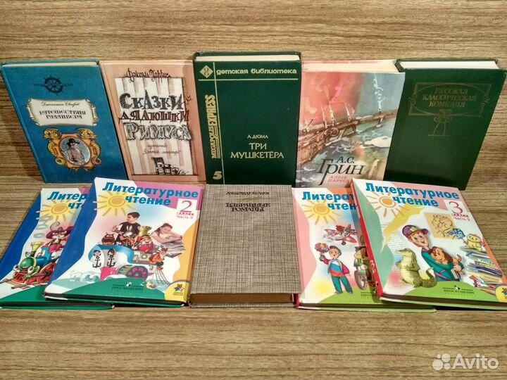 Детская литература. # 4