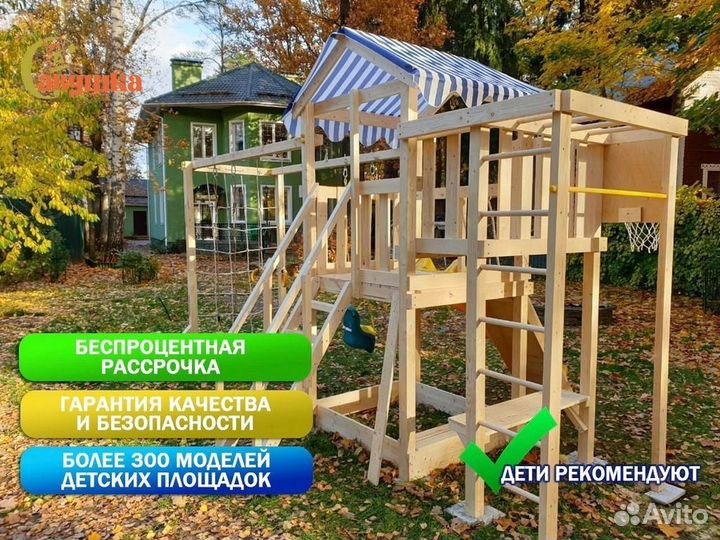 Спортивный комплекс скалодром рукоход