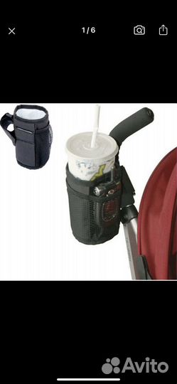 Подстаканник на коляску