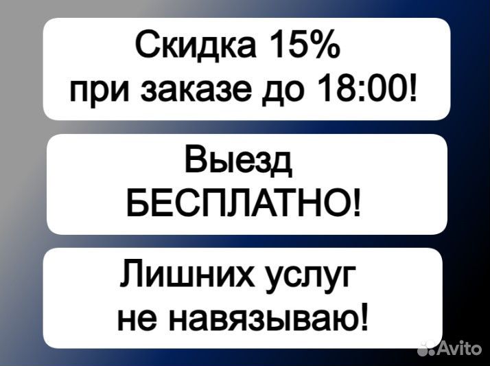 Ремонт посудомоечных машин и стиральных машин