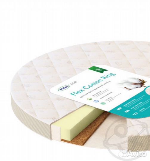 Матрас для круглой кроватки Plitex Flex Cotton Rin