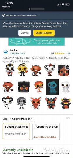 Funko Boo Hollow