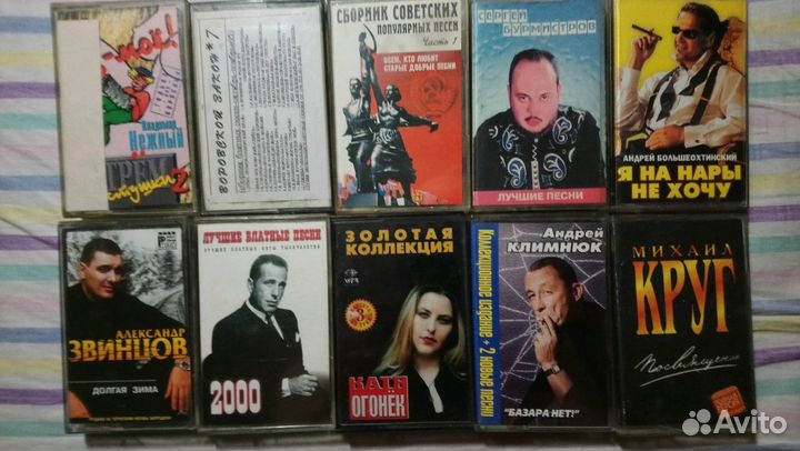 Кассеты старые