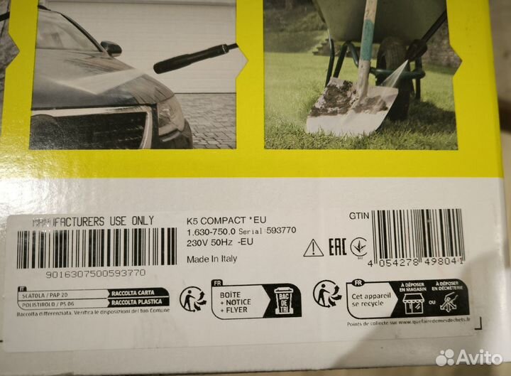 Мойка высокого давления karcher к 5 compact