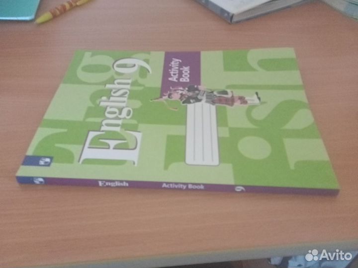 Рабочая тетрадь по английскому языку 9 класс