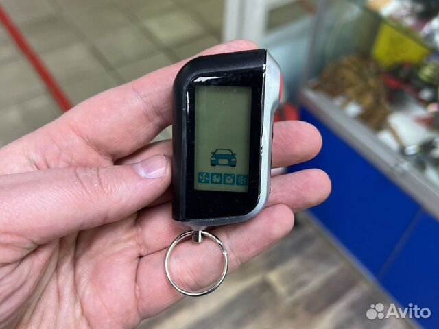 Брелок Старлайн А93 (StarLine A93)