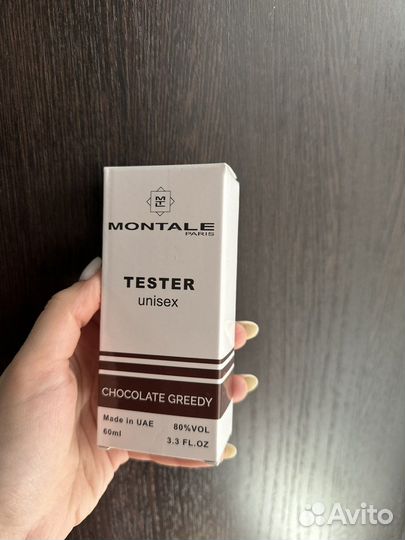 Парфюмерия