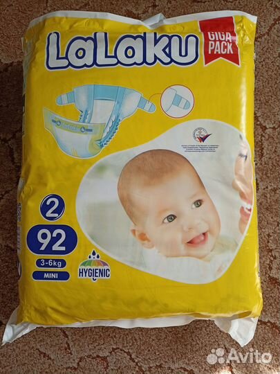 Подгузники