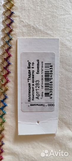 Комплект в детскую кроватку 8 предметов