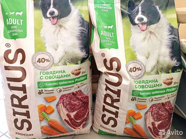 Корм sirius Сириус для собак / кошек большие пачки