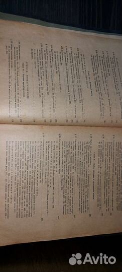 Антикварные книги