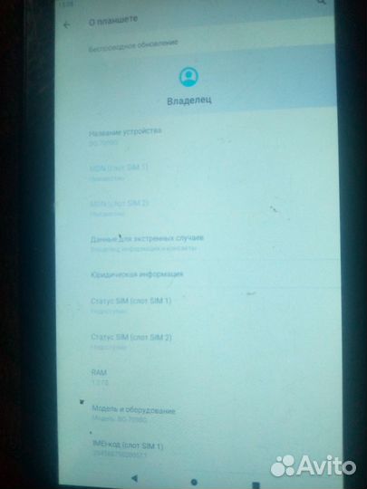 Планшет детский