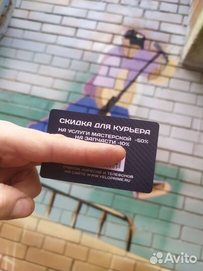 Вело мастерская