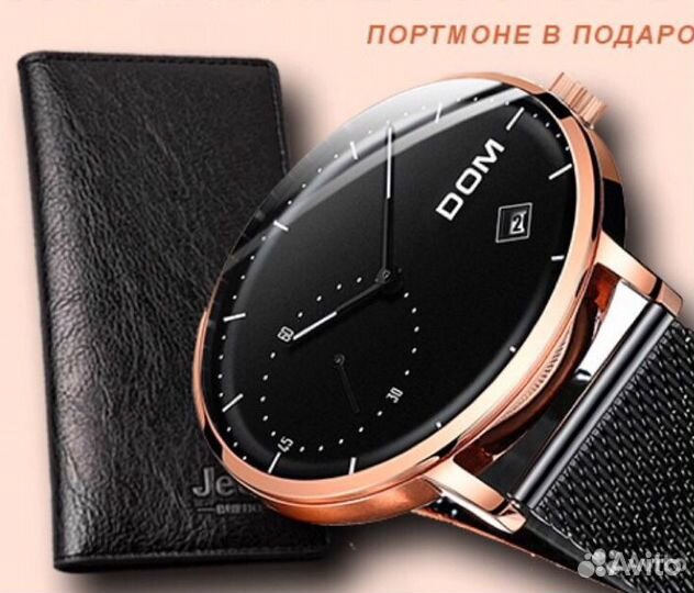 Часы