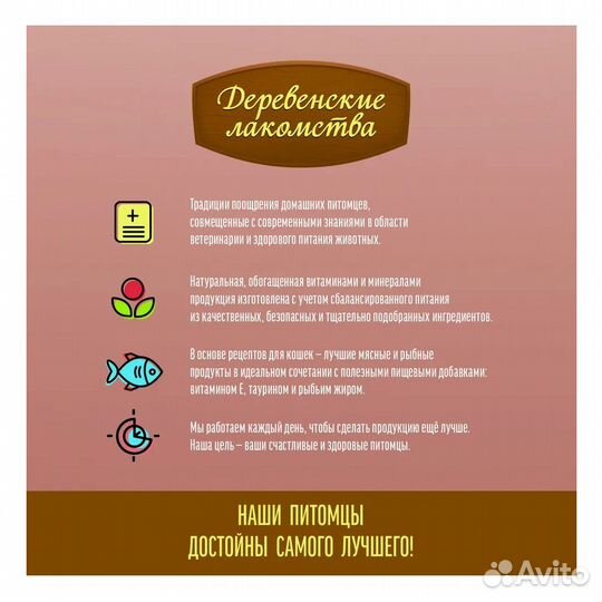 Деревенские лакомства Суп из Курицы с Креветкой и