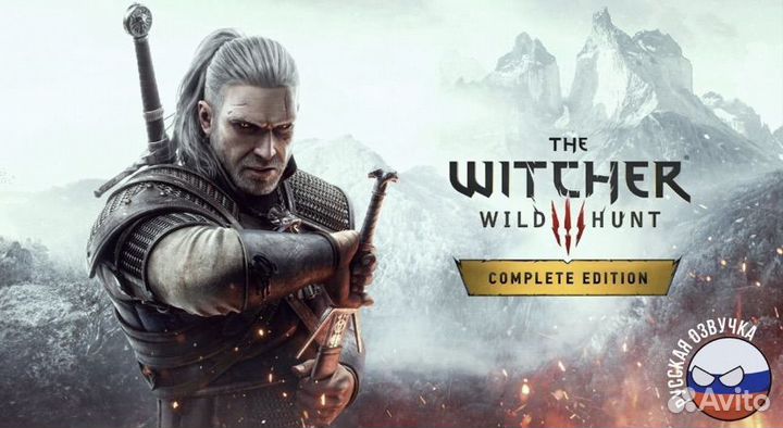 The Witcher 3: Wild Hunt Complete Ed. PS4 PS5